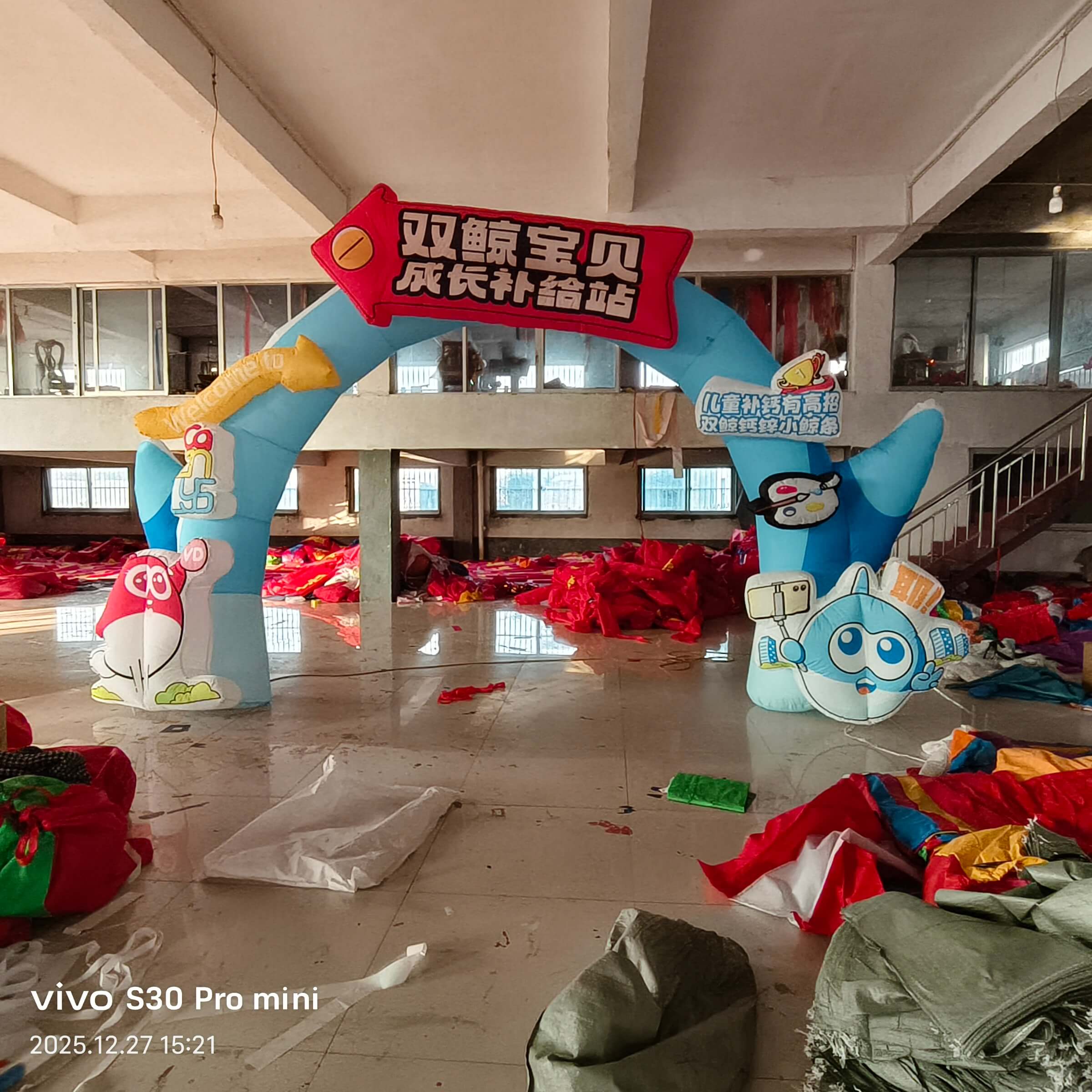 彩虹门系列