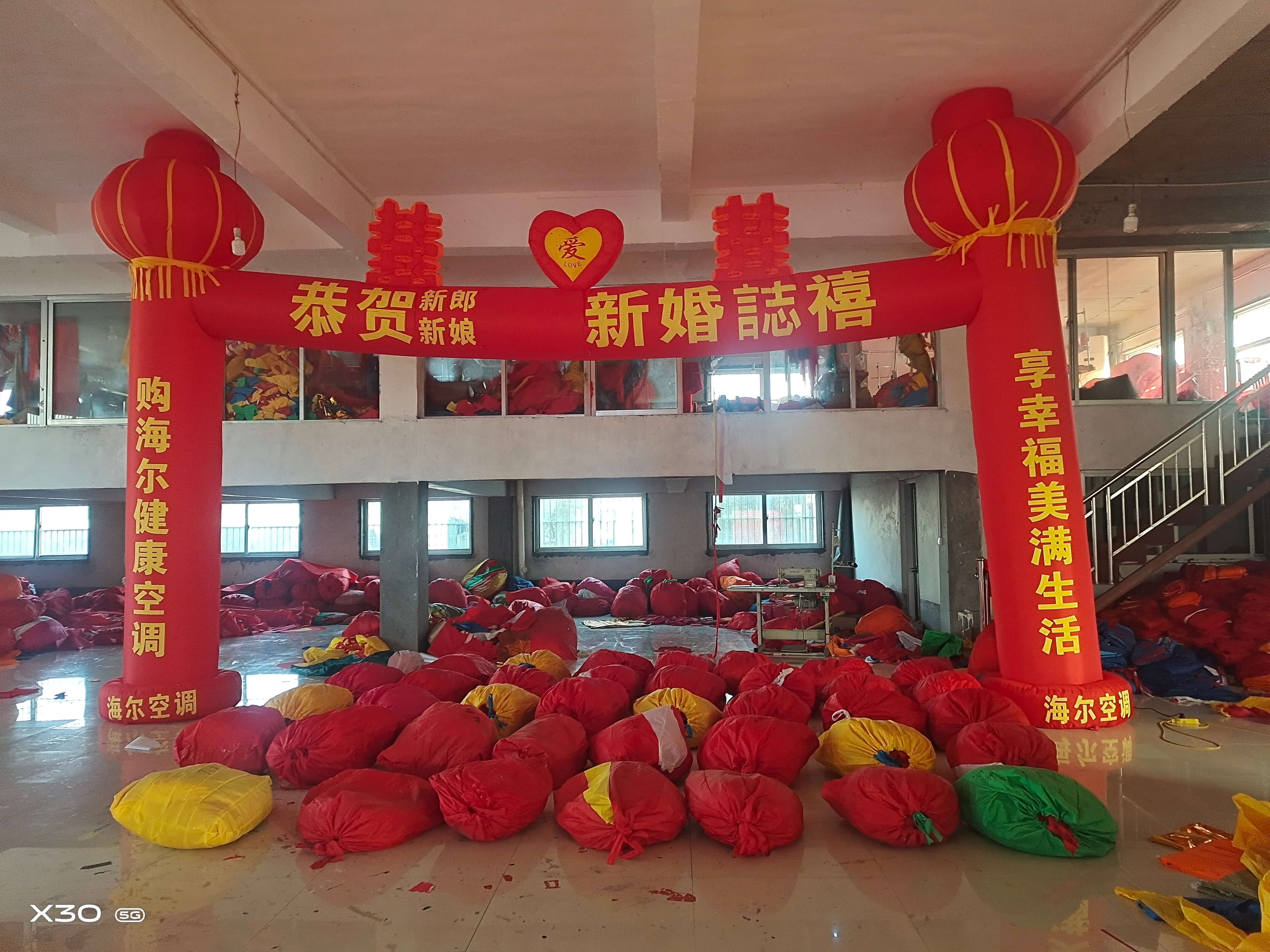 彩虹门系列
