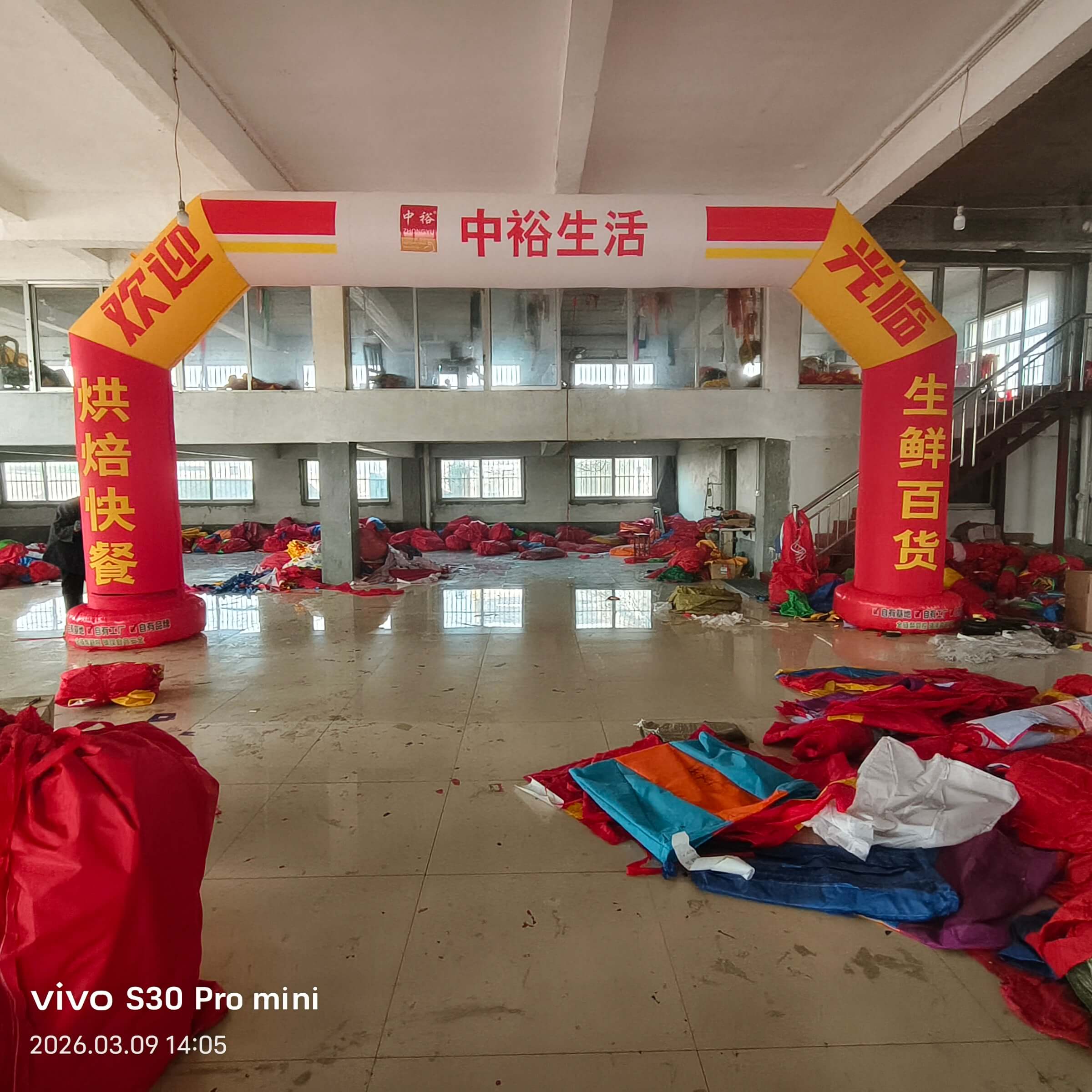 彩虹门系列