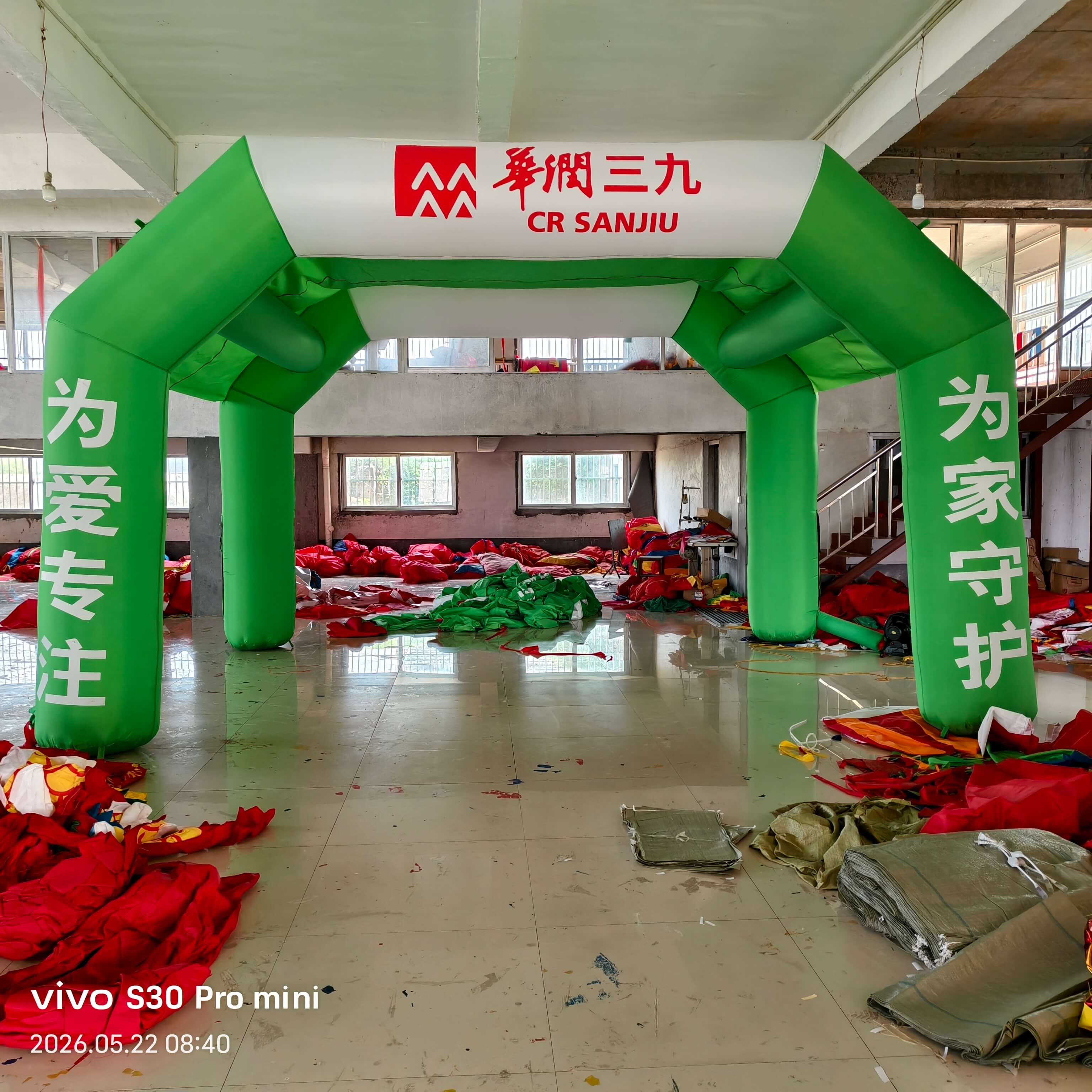 帐篷系列