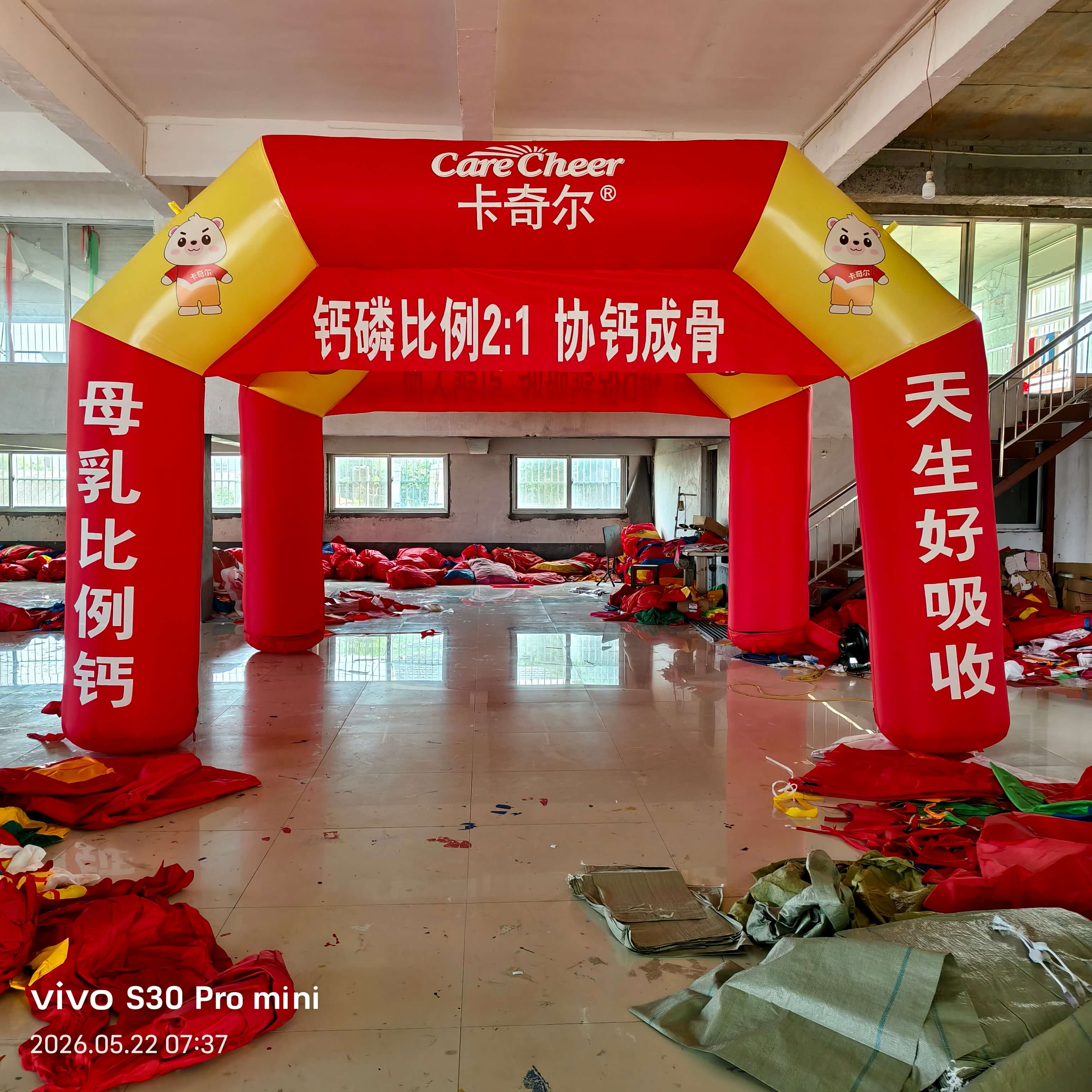 帐篷系列