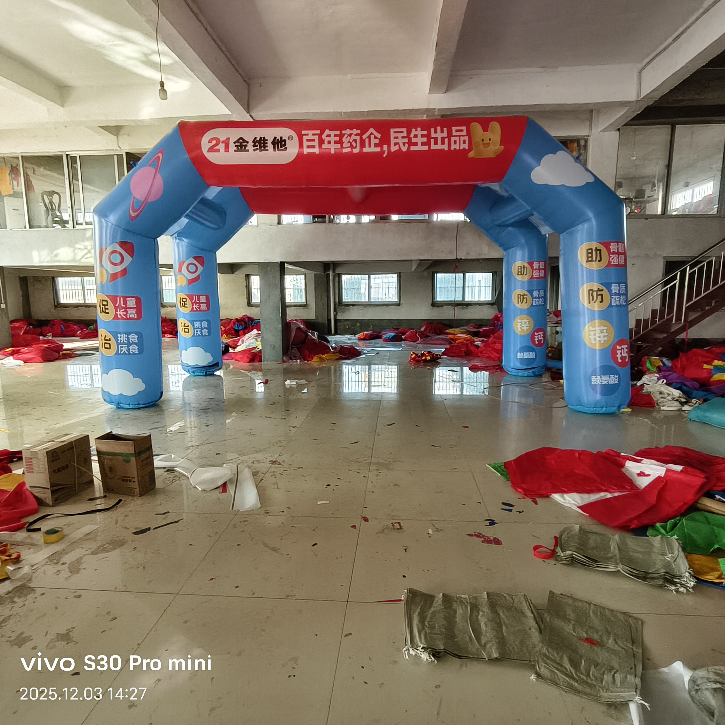帐篷系列