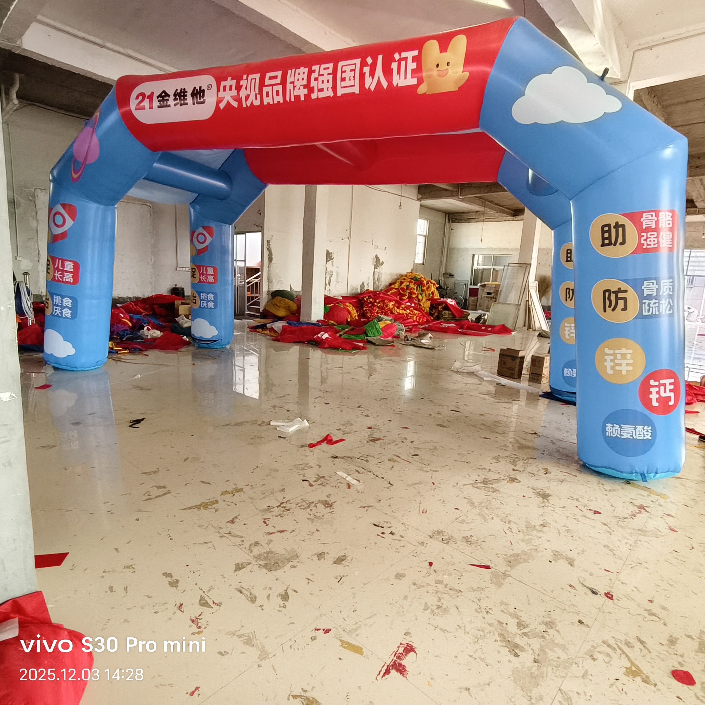 帐篷系列
